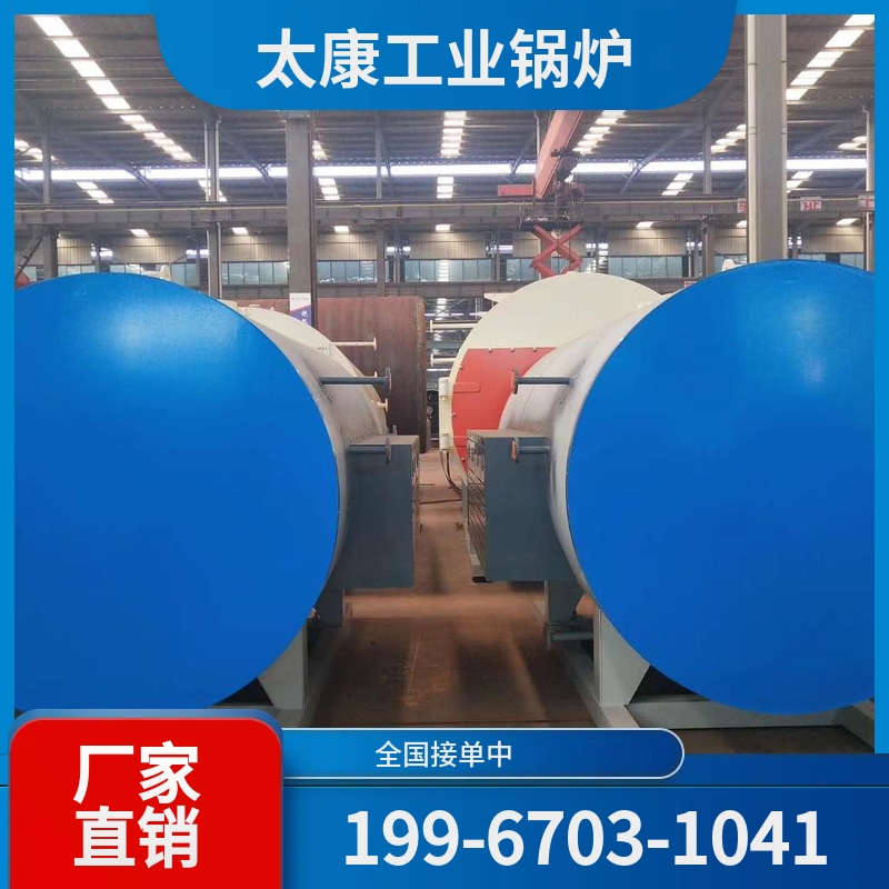 防城港电加热锅炉