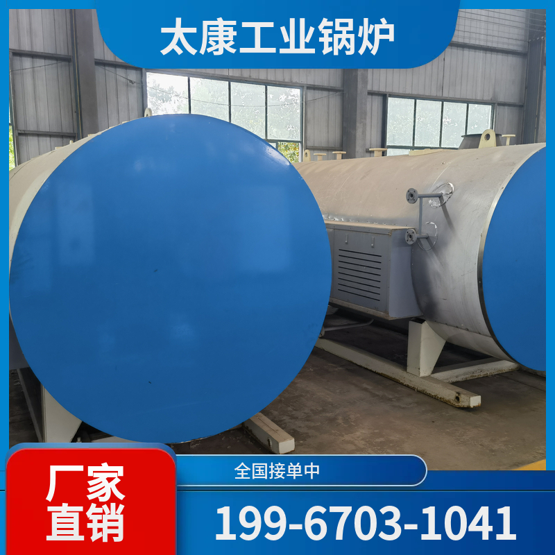 防城港太康锅炉厂家