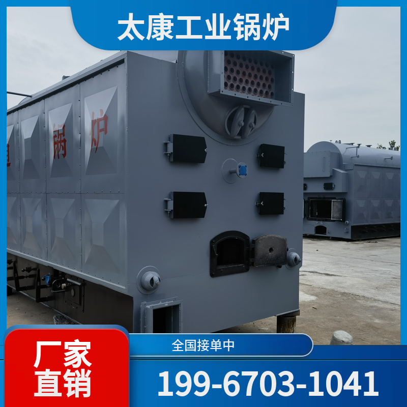 防城港燃煤蒸汽锅炉