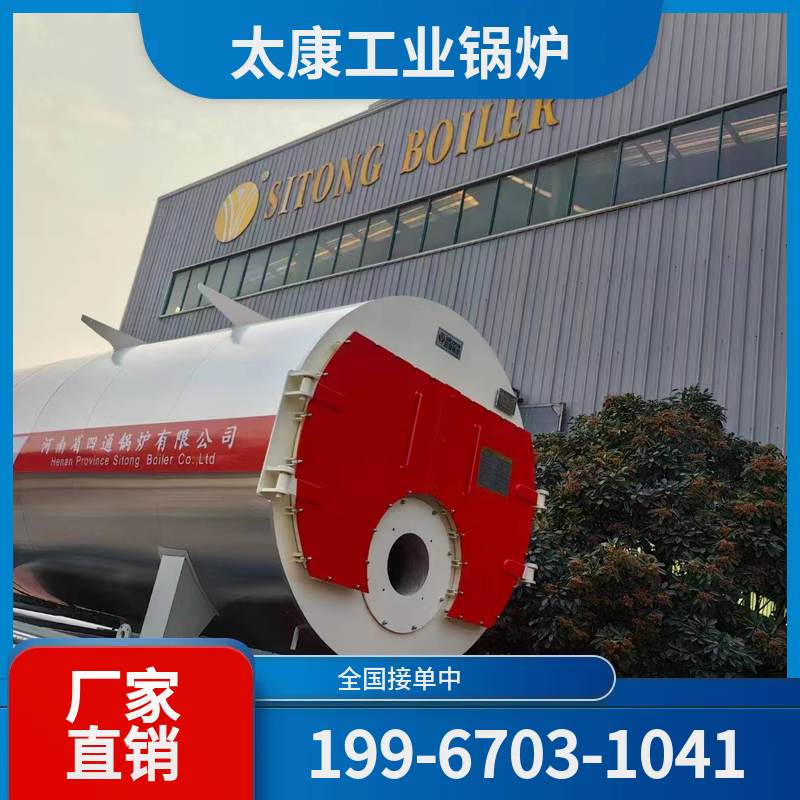防城港工业电锅炉