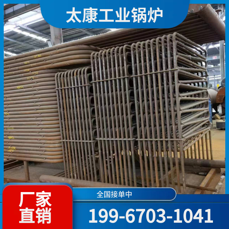 防城港燃煤导热油锅炉