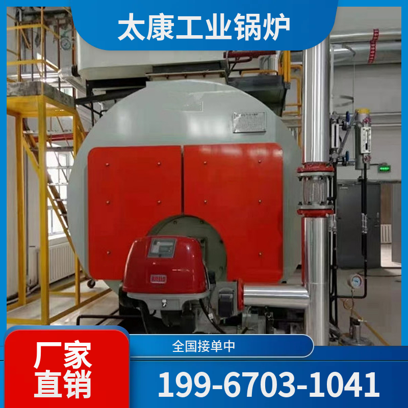 防城港燃煤热水锅炉