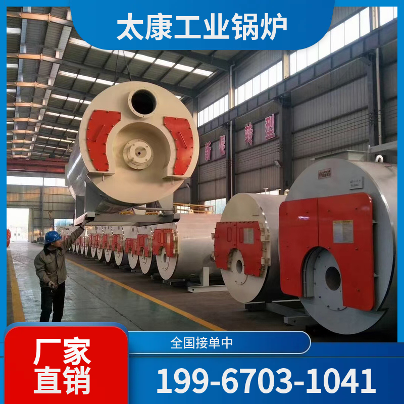 防城港电蒸汽锅炉