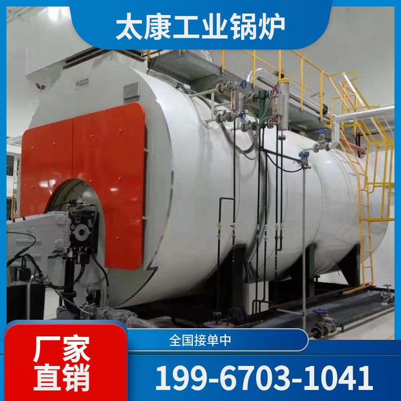 防城港液化气锅炉